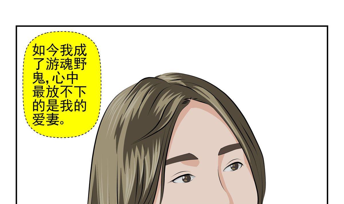 天意弄人（上）15