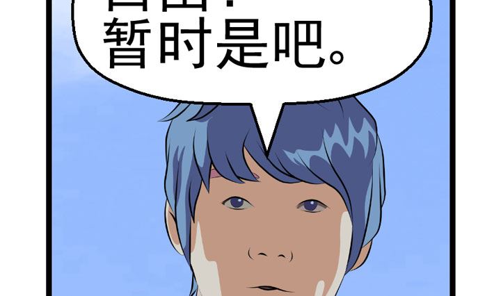 监视（完）48