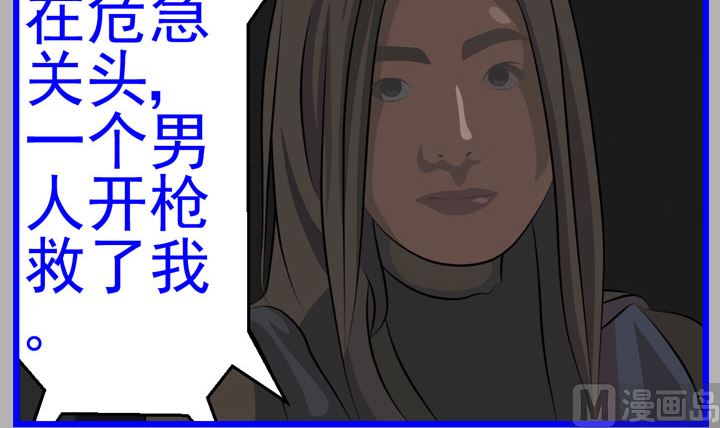 监视（八）53