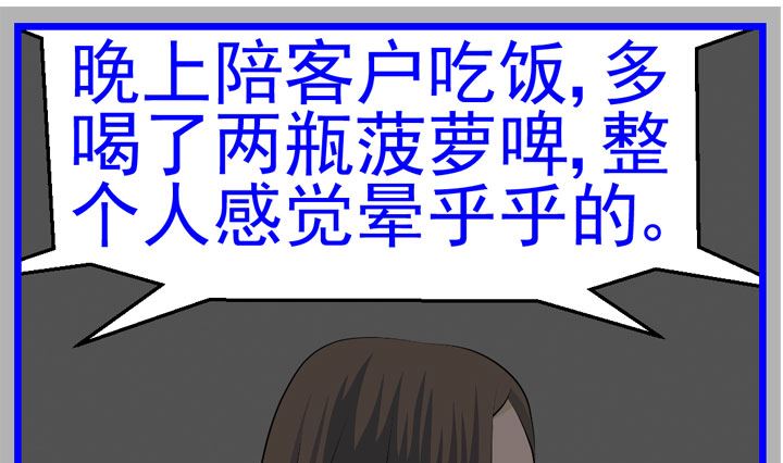 监视（八）15
