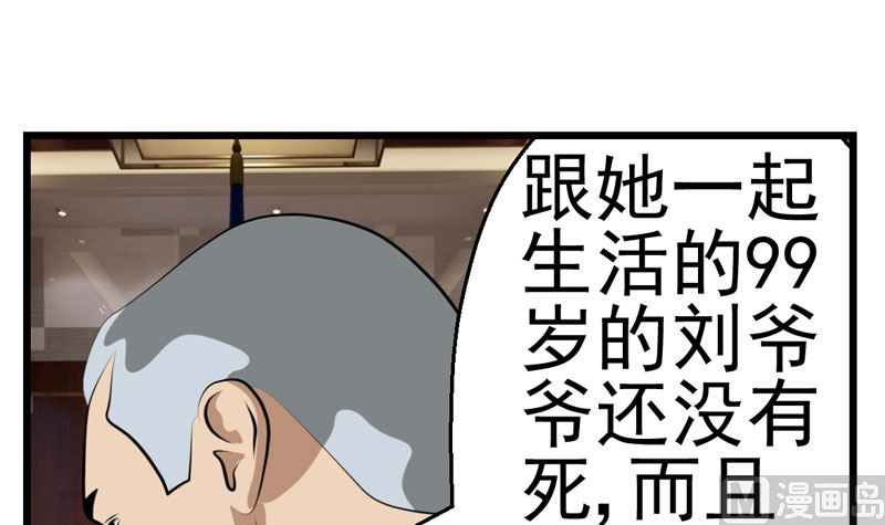 暗杀（中）14