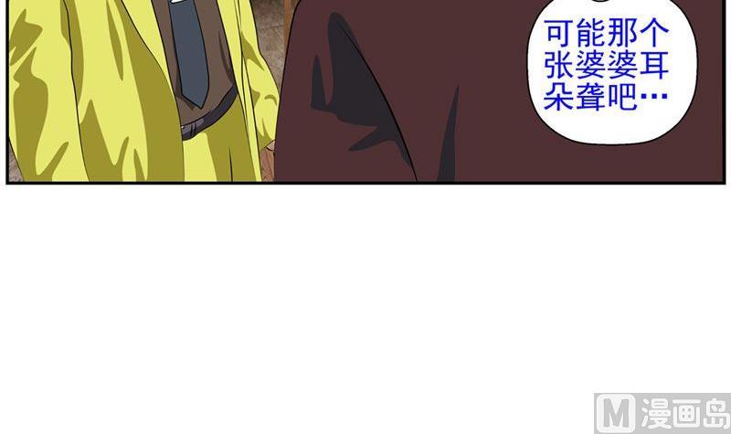暗杀（上）56