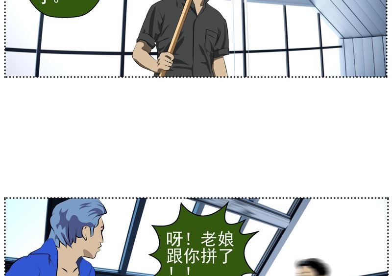 监视（下）51
