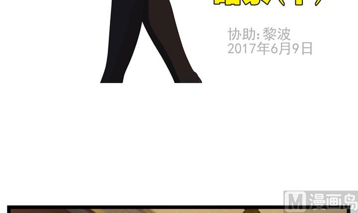 暗杀（下）2