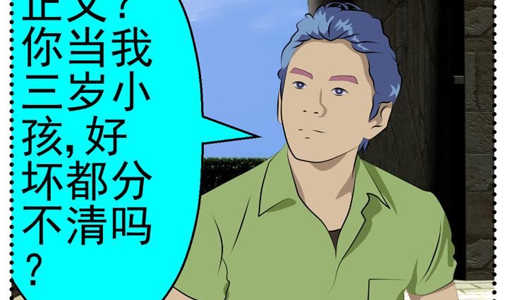 监视（五）33