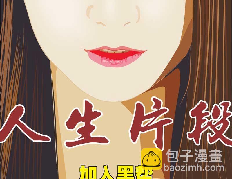 天意弄人（下）22