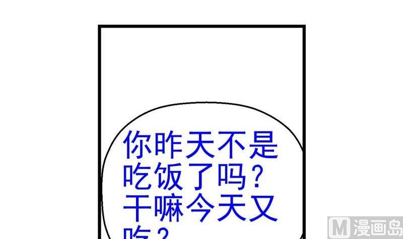 加入黑帮（上）44