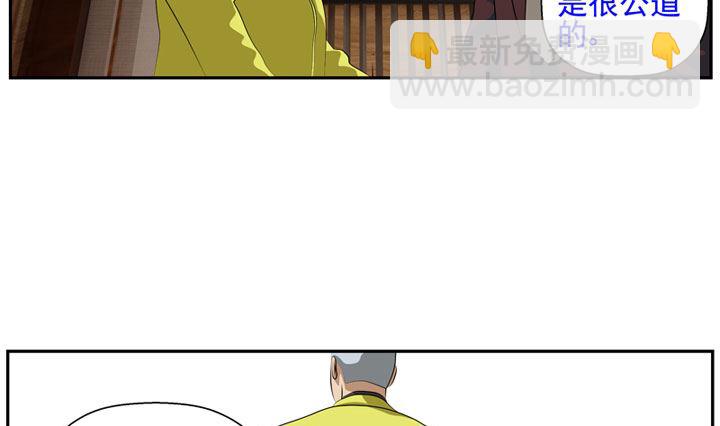 暗杀（下）24