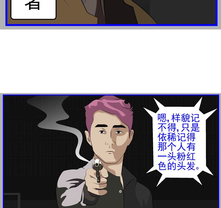 监视（八）55