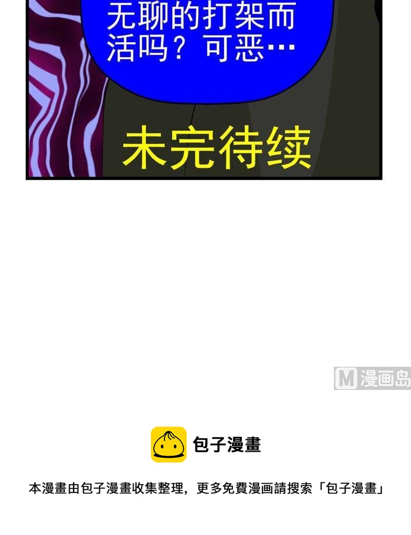 加入黑帮（上）56