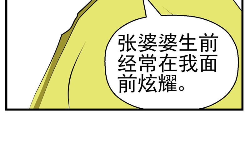 暗杀（中）27