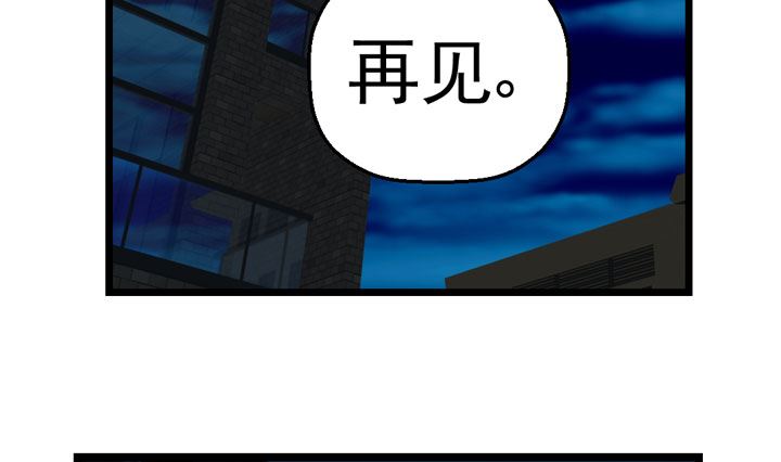 监视（完）9