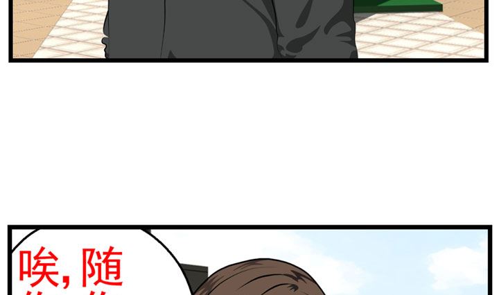 监视（上）54
