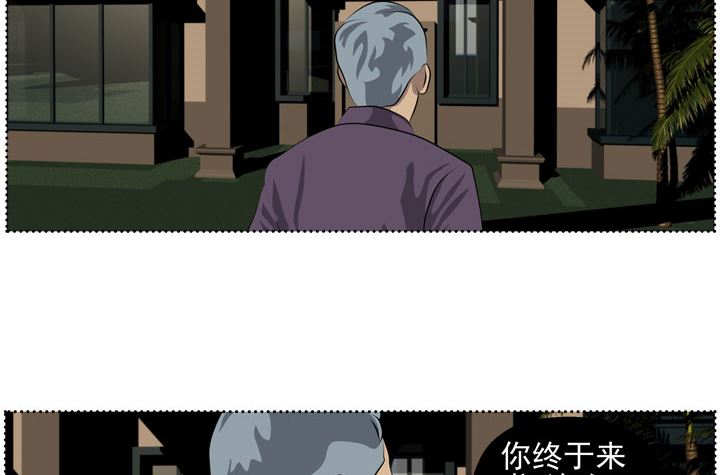 监视（四）52