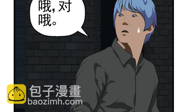 监视（完）4