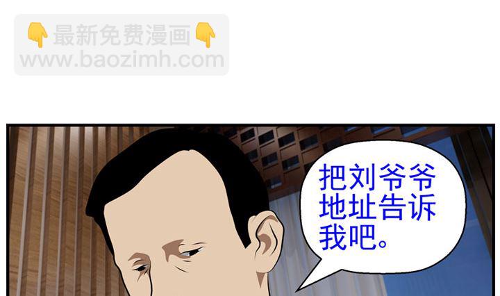 暗杀（下）37
