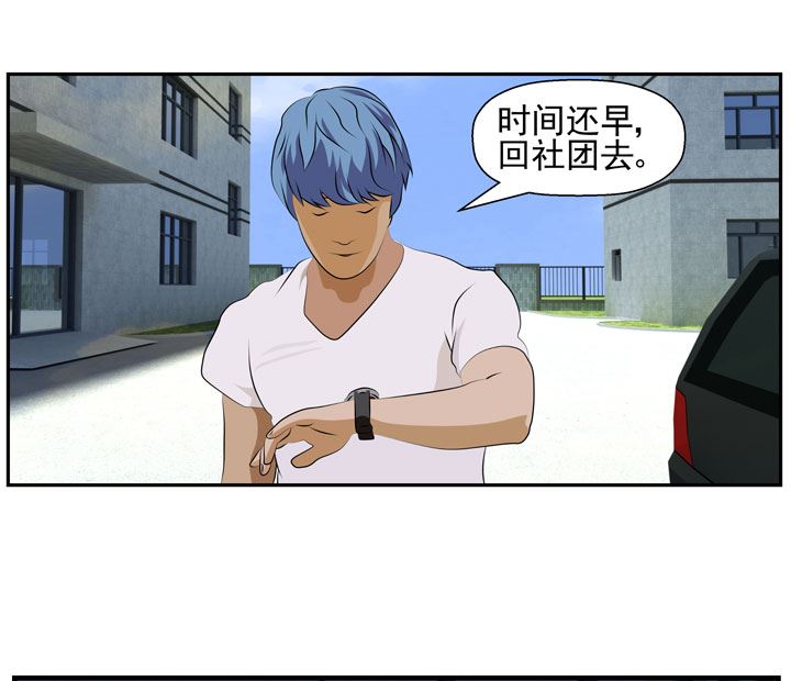 监视（完）51