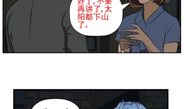 监视（完）3