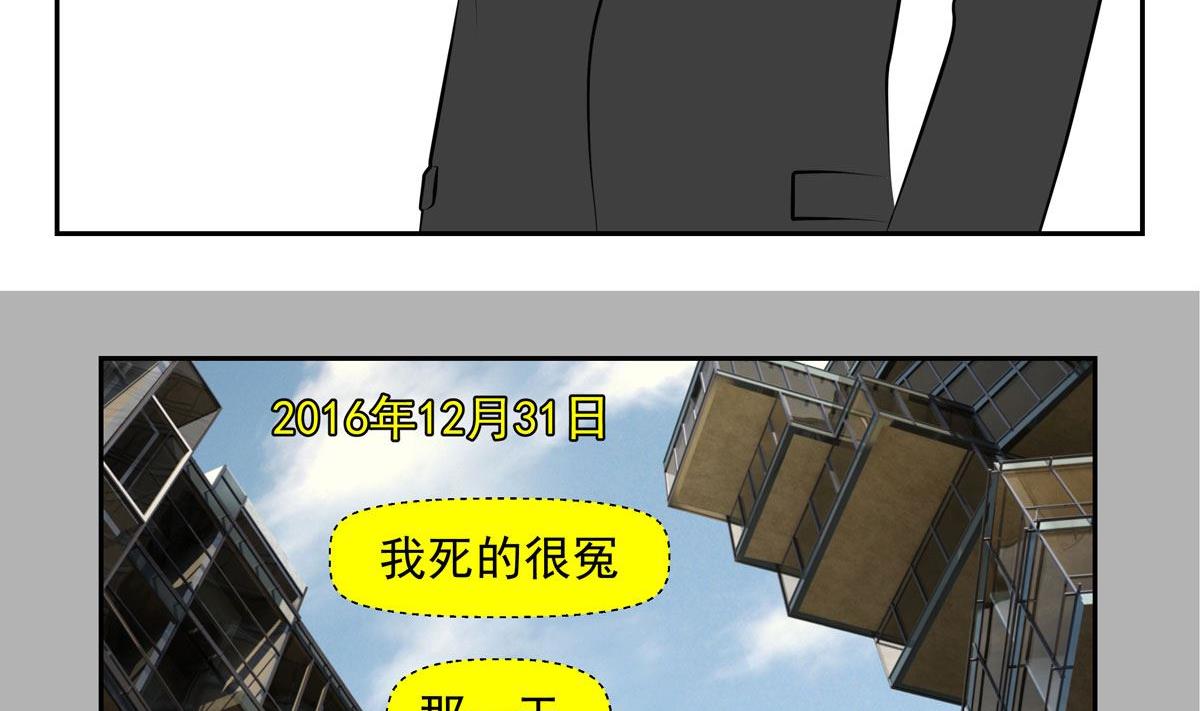 天意弄人（上）7