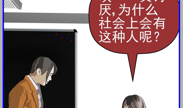 监视（六）28