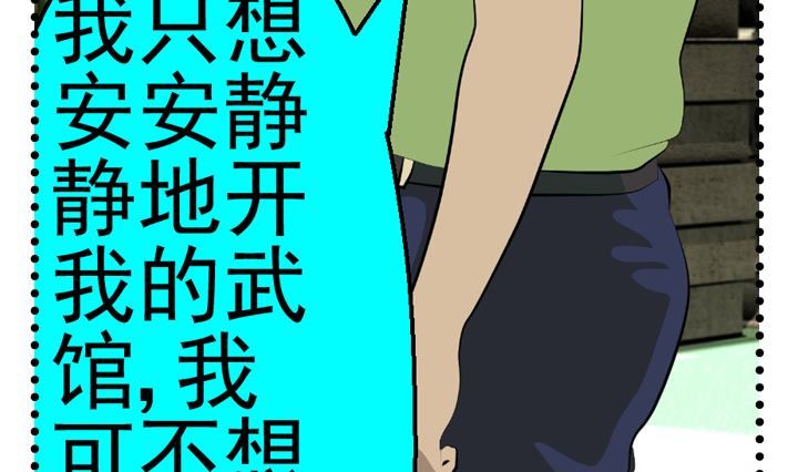 监视（五）24