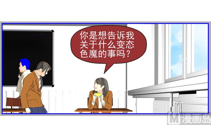 监视（六）23
