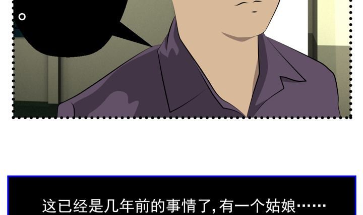 监视（五）36