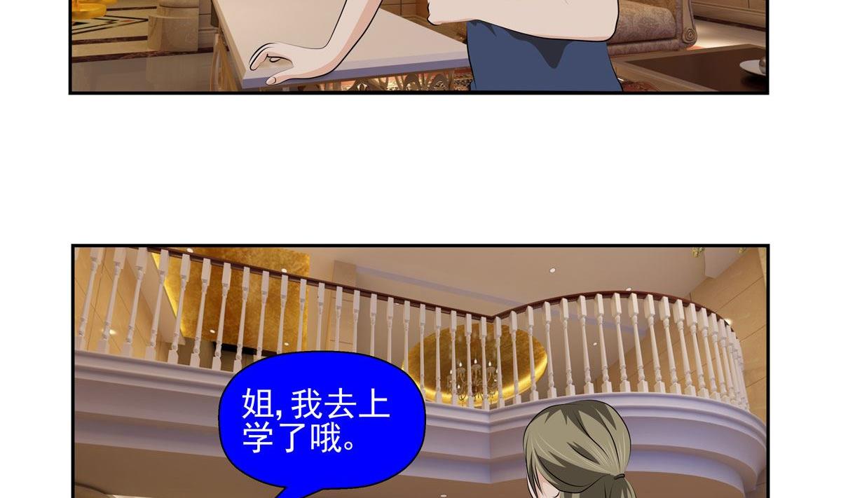 天意弄人（上）18