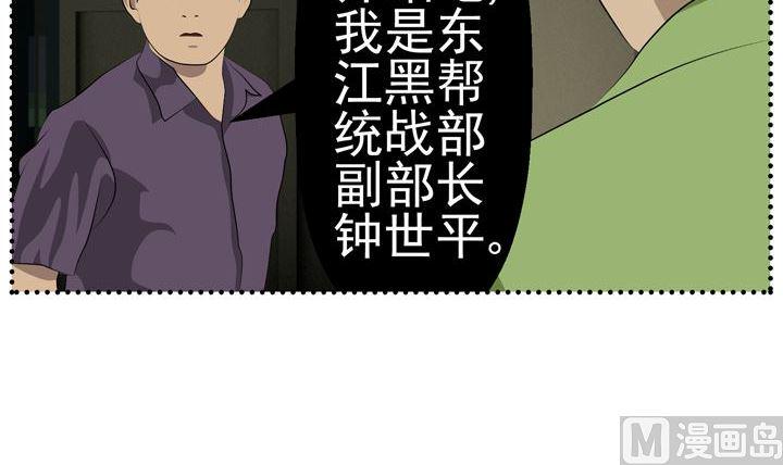 监视（五）11