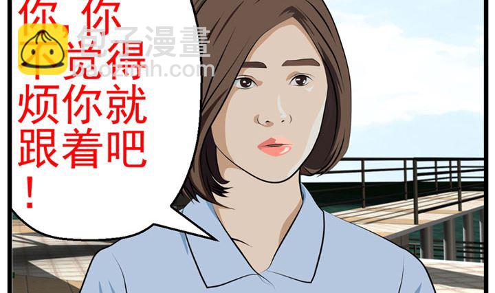 监视（上）55