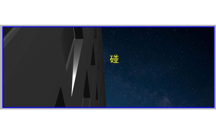 监视（八）48