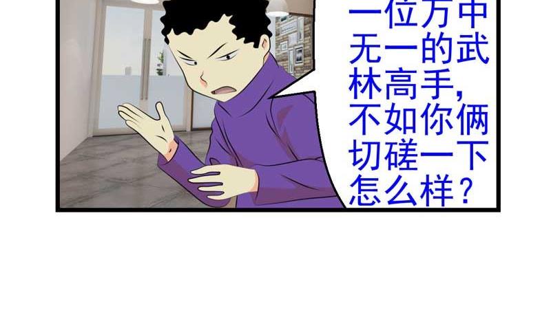 加入黑帮（上）19