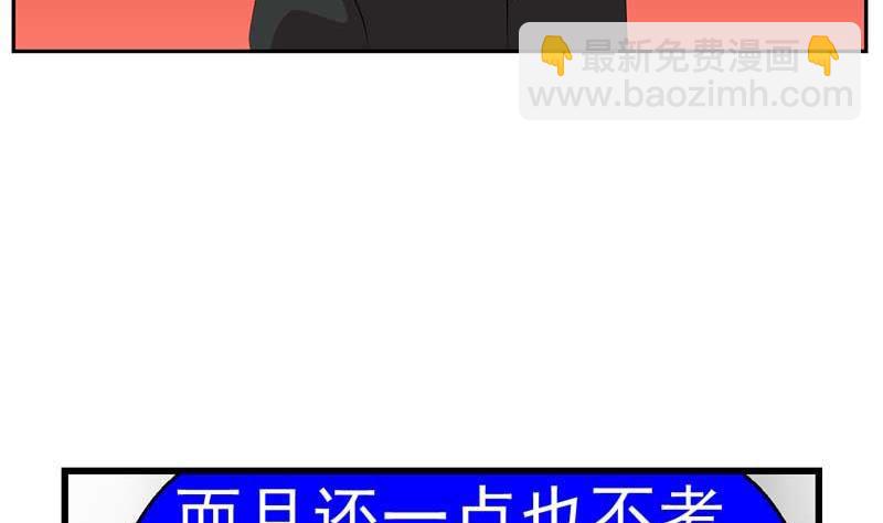 加入黑帮（上）51