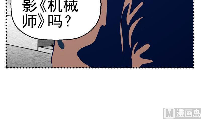 暗杀（上）23