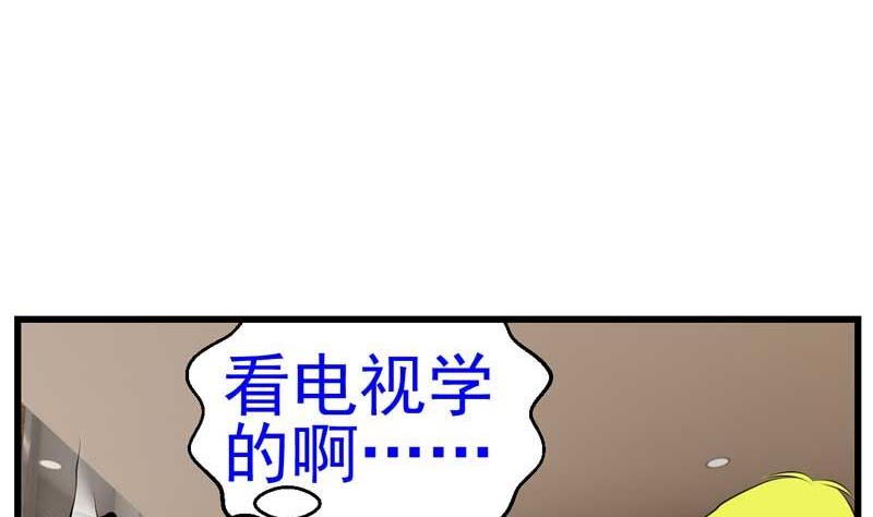 加入黑帮（上）16