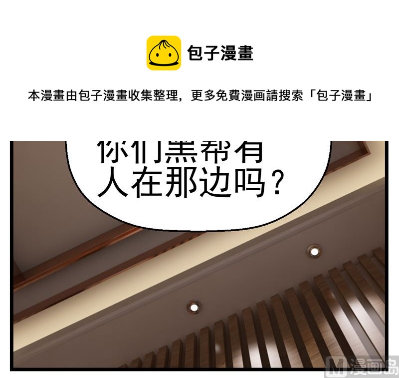 暗杀（中）50