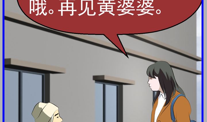 监视（六）12