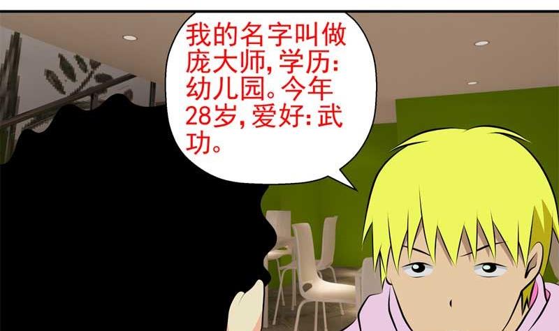 加入黑帮（上）10