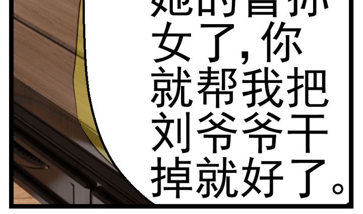暗杀（下）34