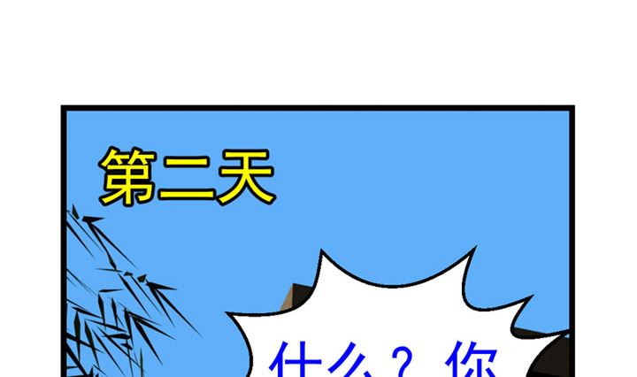 监视（上）22