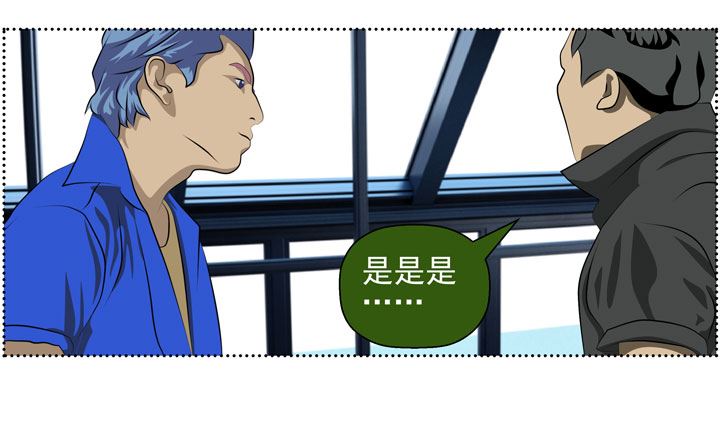 监视（四）45