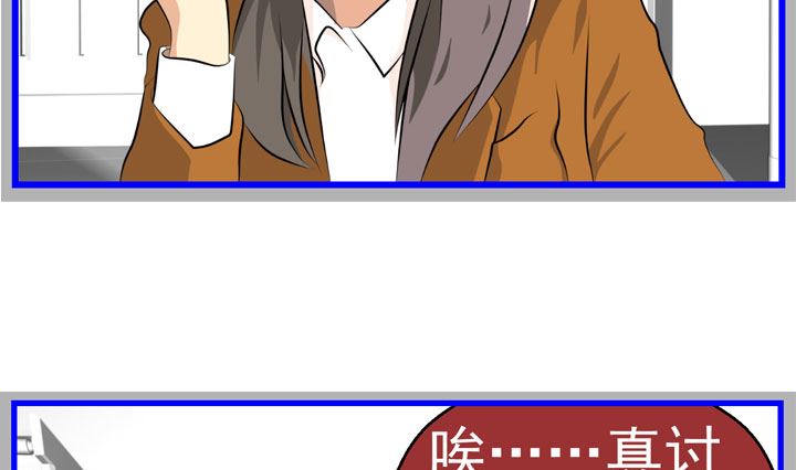 监视（六）27