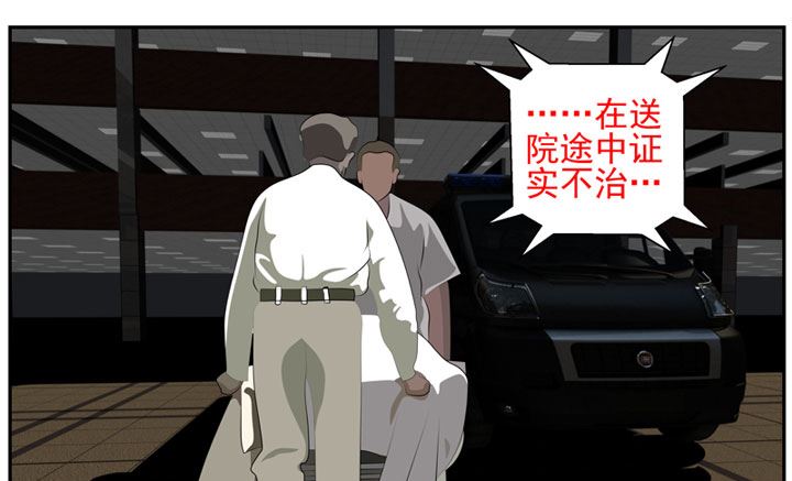 暗杀（下）63