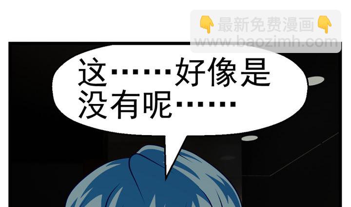 监视（上）13