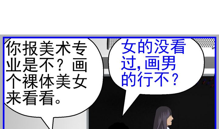 监视（六）19