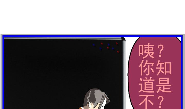 监视（六）24
