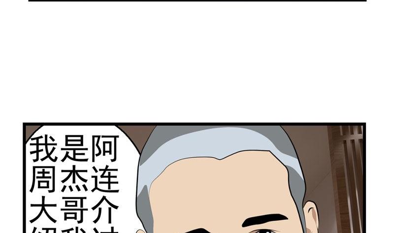 暗杀（上）7