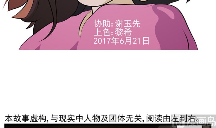 监视（上）2