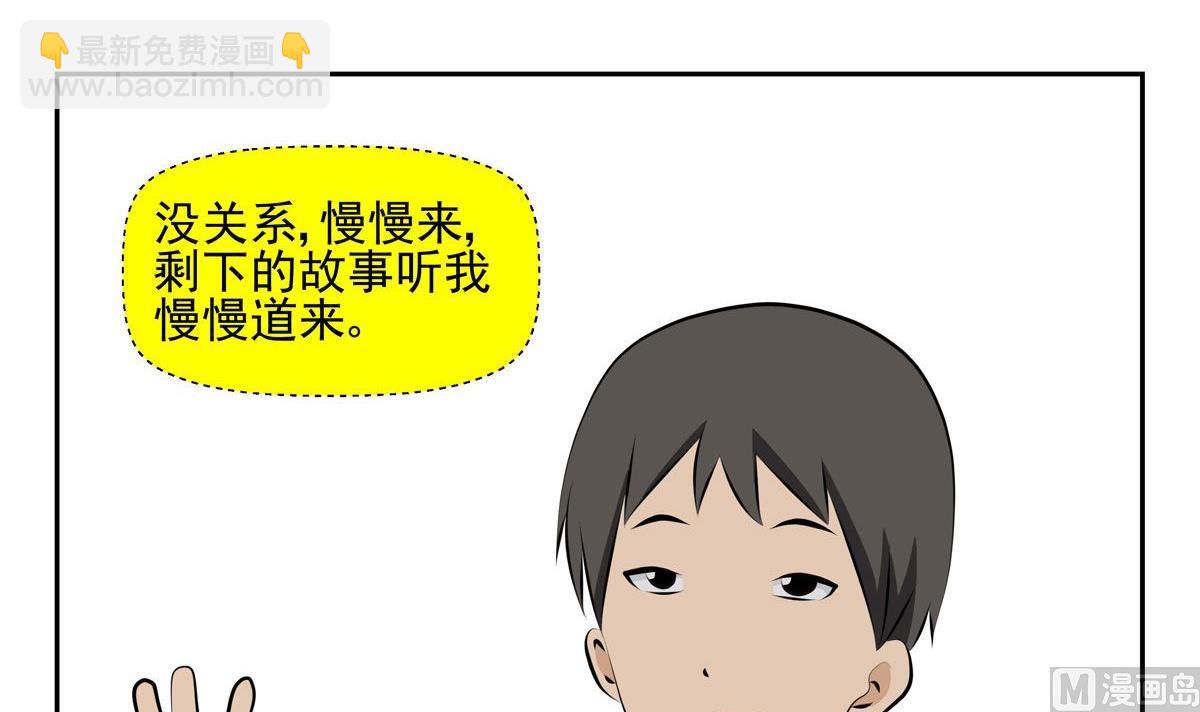 天意弄人（上）5