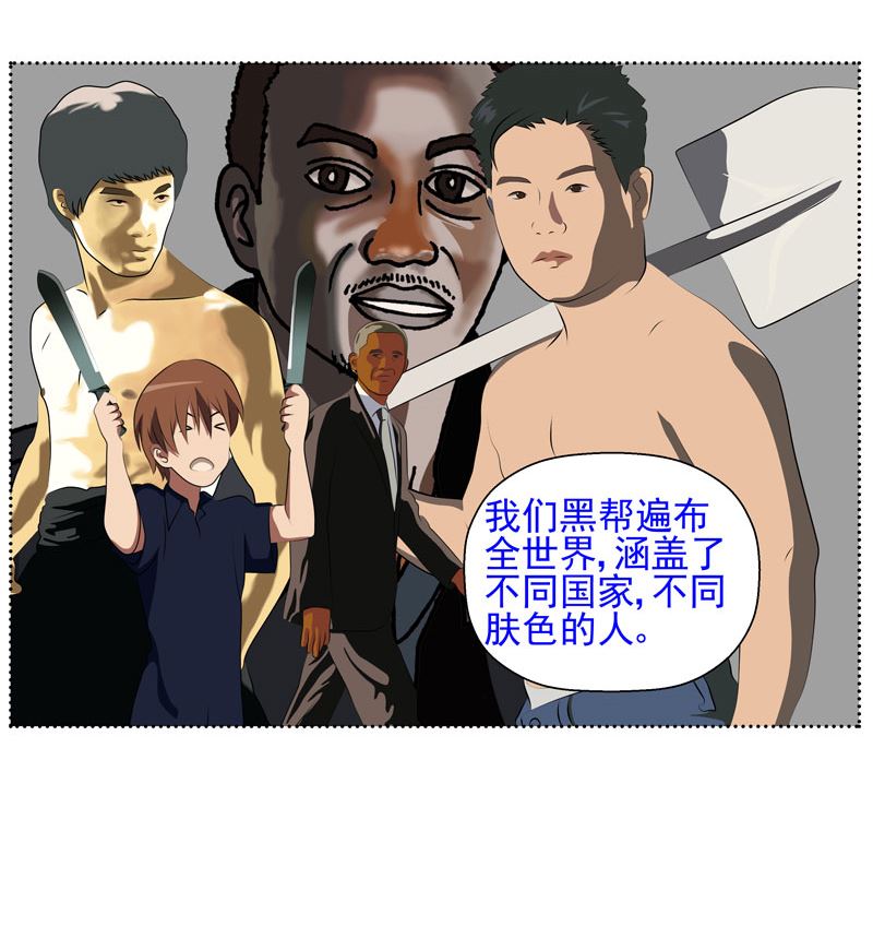 暗杀（中）54